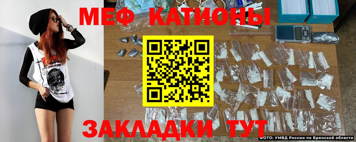 Лысьва  Мефедрон кристаллы  Мефедрон  МЯУ-МЯУ VHQ  Мефедрон  Вход с VPN 