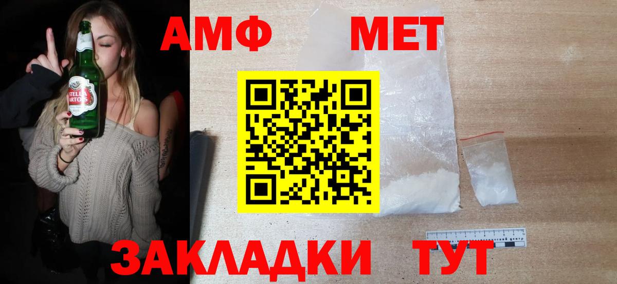Лысьва  Alpha PVP СК кристаллы  Меф МЯУ МЯУ   Cocaine  Меф МЯУ МЯУ   Бошки Шишки  Гашиш 