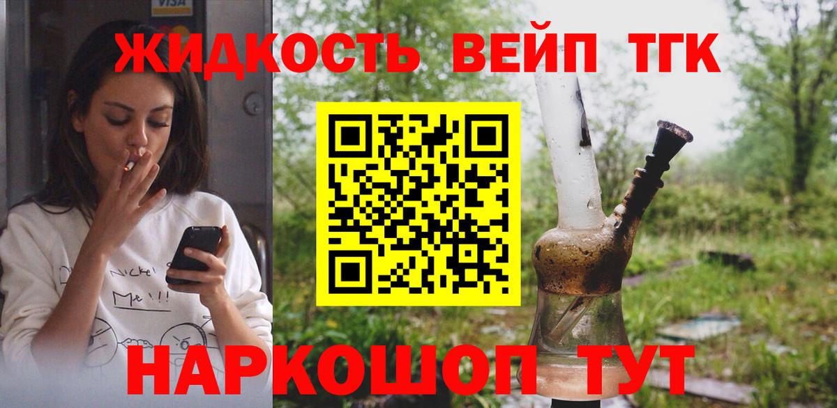 ТГК THC oil  Лысьва  цена наркотик  ТГК Wax 
