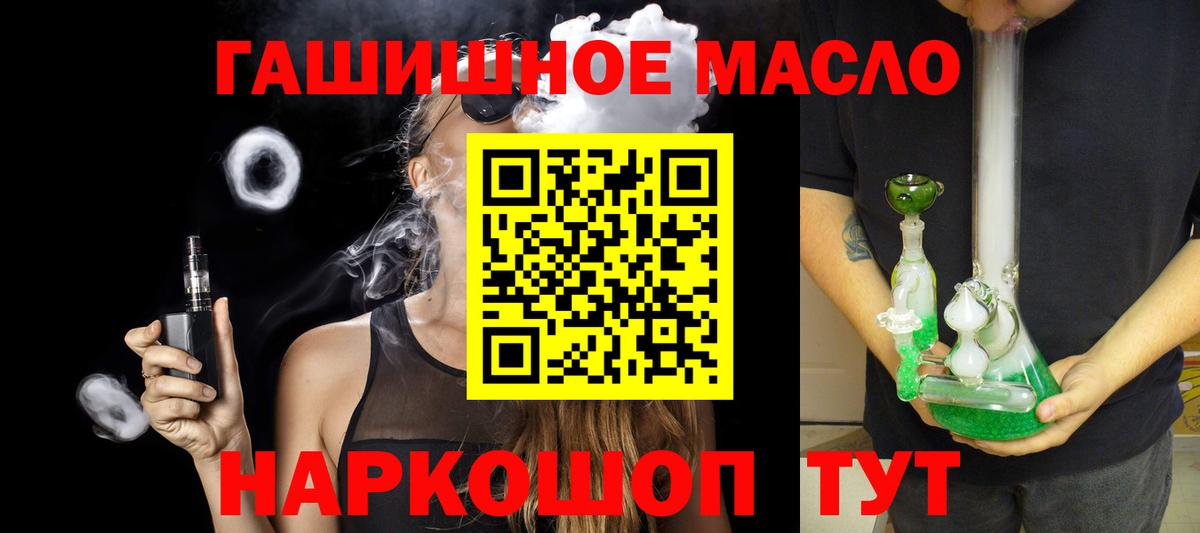 ТГК Wax Лысьва