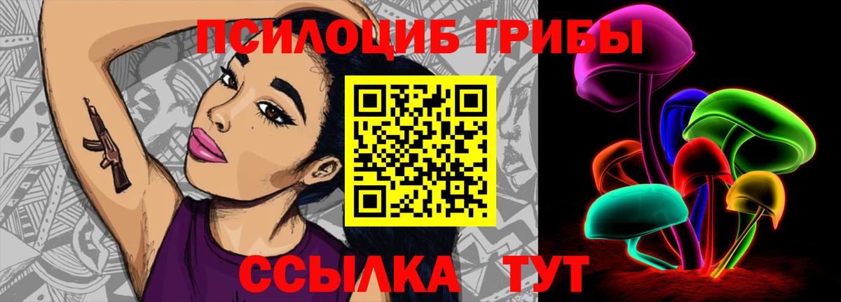 Галлюциногенные грибы мухоморы Лысьва
