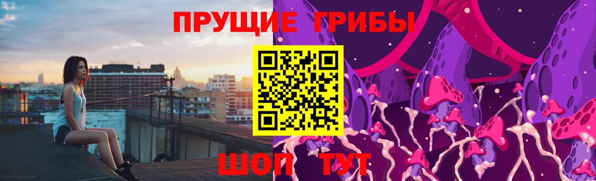 Псилоцибиновые грибы мухоморы Лысьва