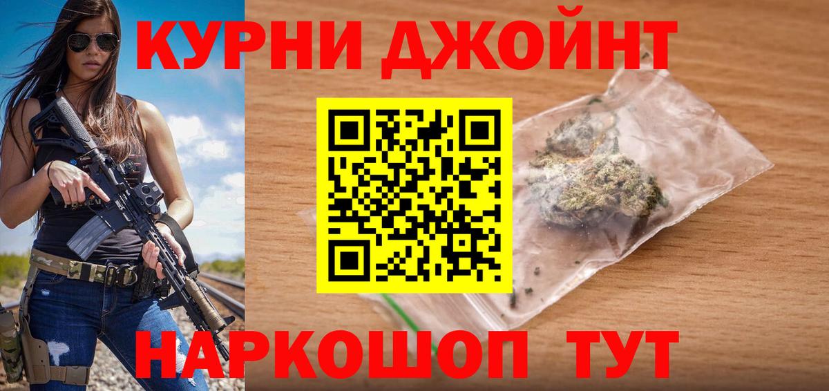 Конопля OG Kush Лысьва