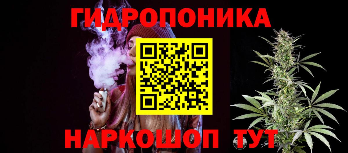 Каннабис OG Kush  Вход с VPN  Бошки Шишки сатива  Конопля Ganja  Бошки Шишки семена  Лысьва 