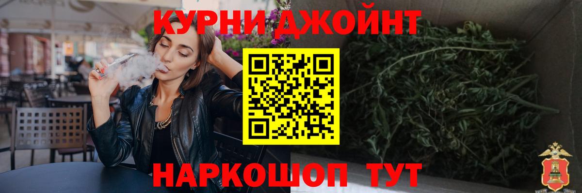 Марихуана гибрид  Лысьва  Бошки марихуана THC 21% 